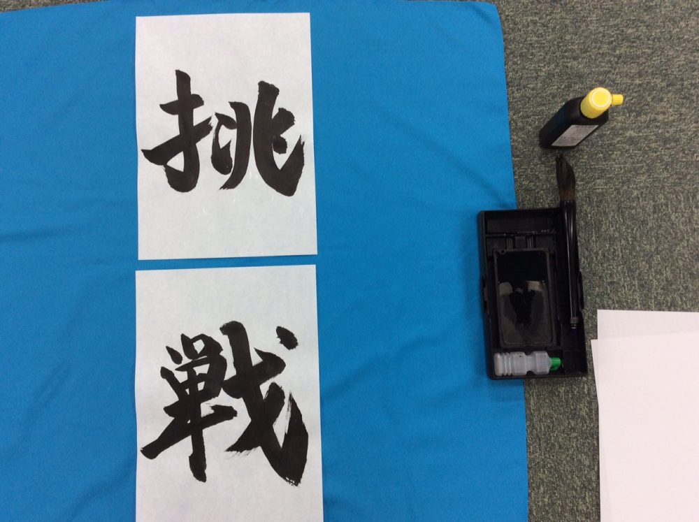 日本放映プロ所属タレント