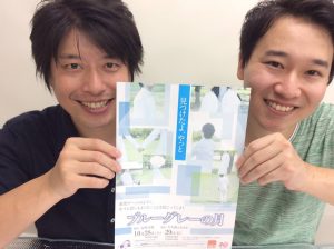 本田大輔・森廣晃平（劇団銀河）