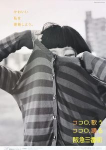 須沢晴菜(日本放映プロ)