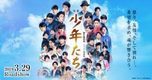 ジャニーズ事務所_ジャニー喜多川製作総指揮