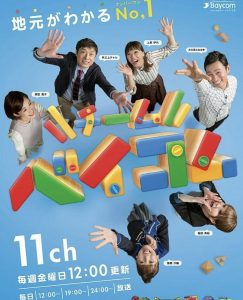 team_baycome_okubotomoyuki