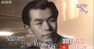 所属タレント出演番組