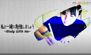 YouTuber佐藤七夏