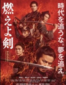 所属俳優出演映画