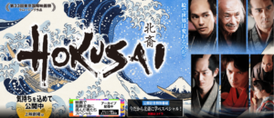 日本放映プロ俳優出演