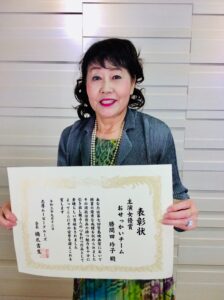 制作映画主演女優賞