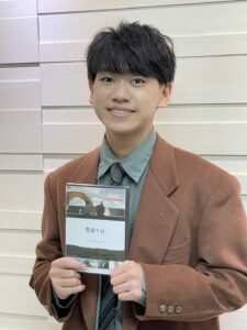 久保田直樹
