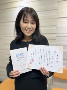 朗読_シニアタレント