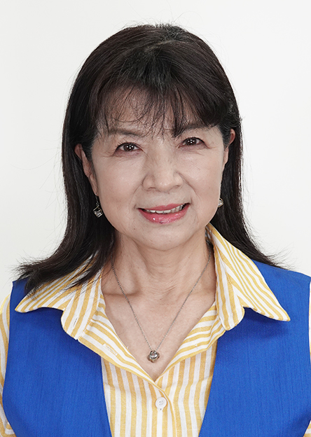 平山恵美子