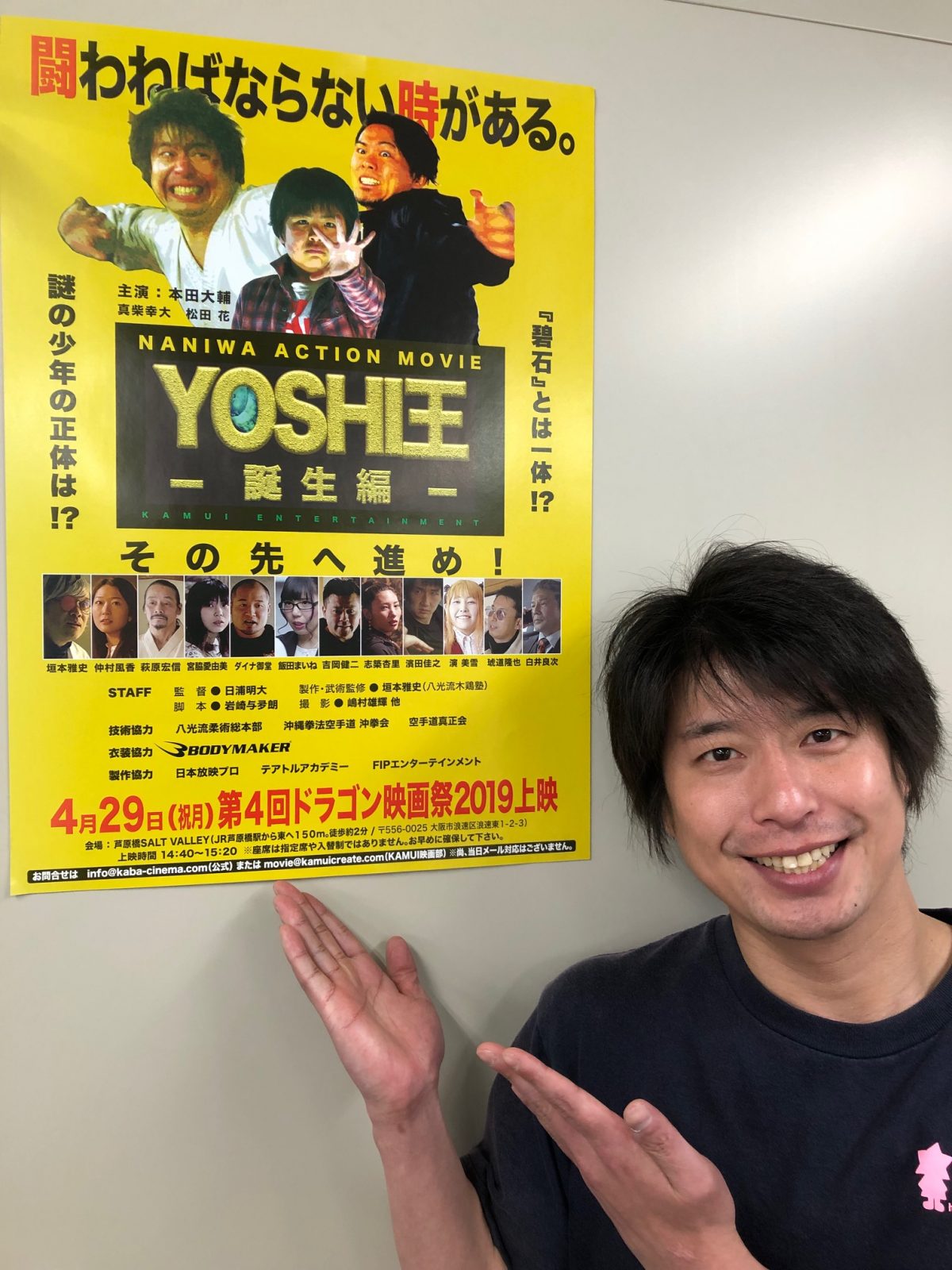 アクション映画｜主演作品